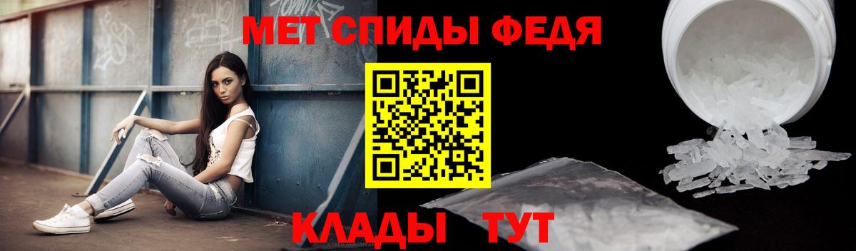 Кудрово  АМФ  Вход с VPN  АМФ  АМФЕТАМИН Розовый 