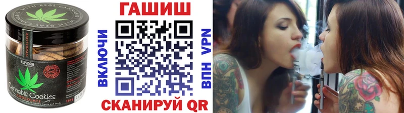 Печенье с ТГК марихуана  Кудрово 