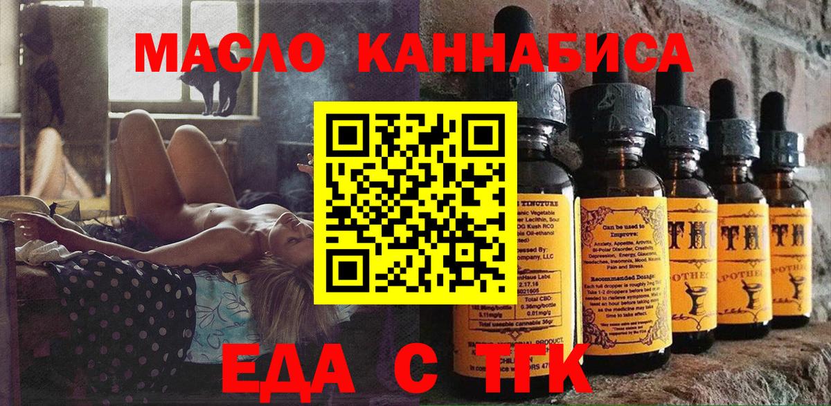 Кудрово  Canna-Cookies конопля  Вход с VPN 