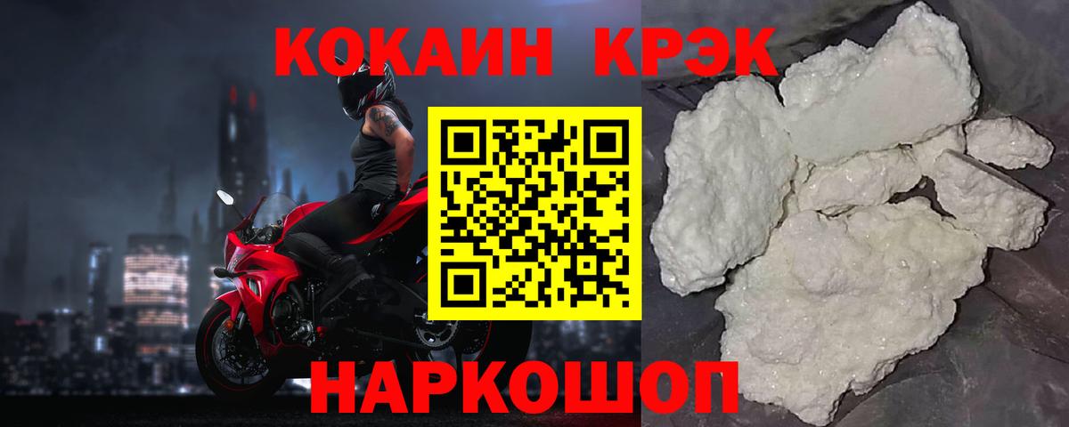 КОКАИН Колумбийский Кудрово