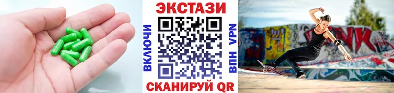 Ecstasy круглые  Кудрово 