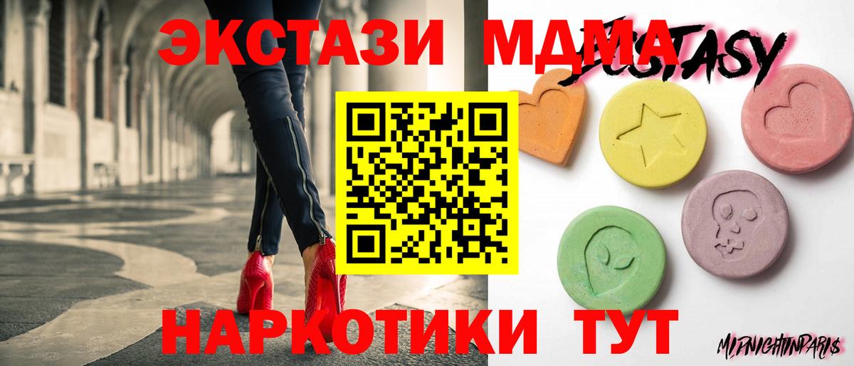 ЭКСТАЗИ mix Кудрово