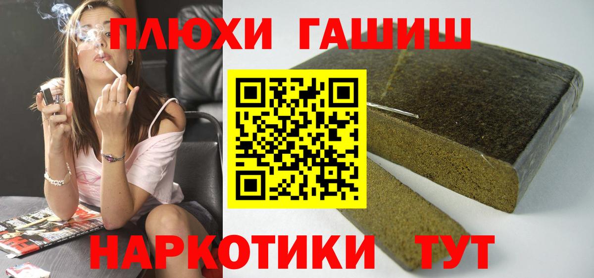 Гашиш  Лсд 25  Бошки Шишки  Кудрово  Мефедрон кристаллы  КОКАИН  Вход с VPN  A-PVP СК кристаллы 