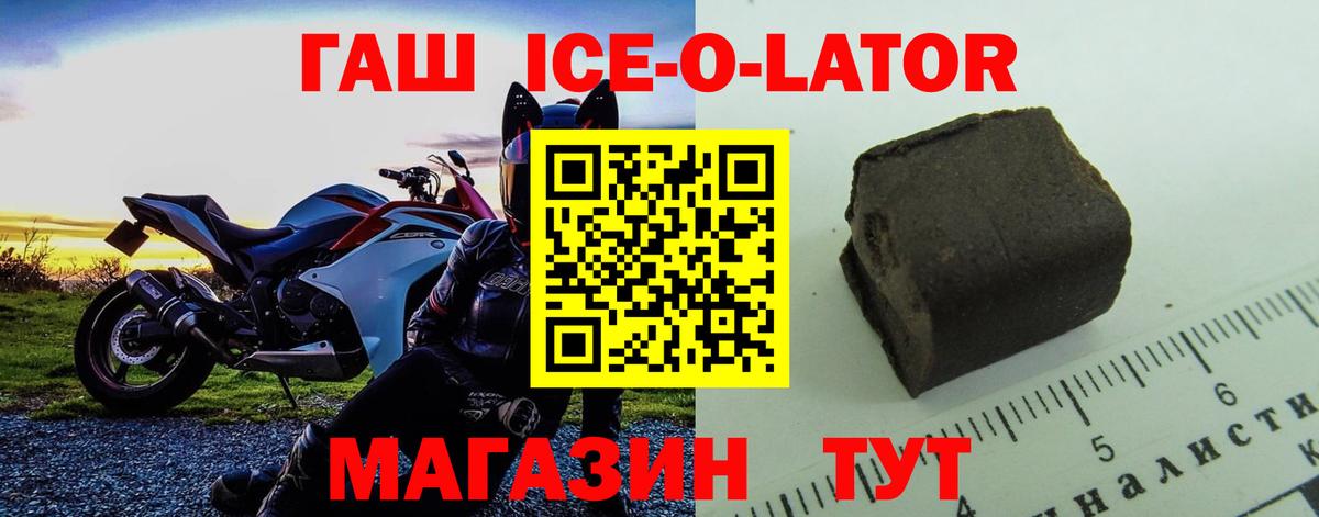 Кудрово  ГАШИШ VHQ  ГАШИШ 40% ТГК  Вход с VPN 