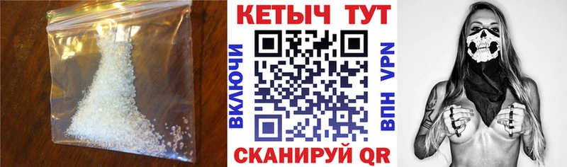 Кетамин VHQ shop официальный сайт Кудрово