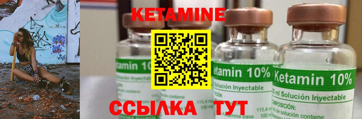 Кудрово  Кетамин VHQ  Вход с VPN  КЕТАМИН ketamine 