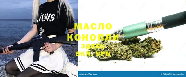 первитин Алексин