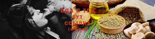 шишки Алзамай