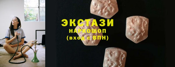 шишки Алзамай