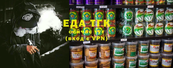 шишки Алзамай