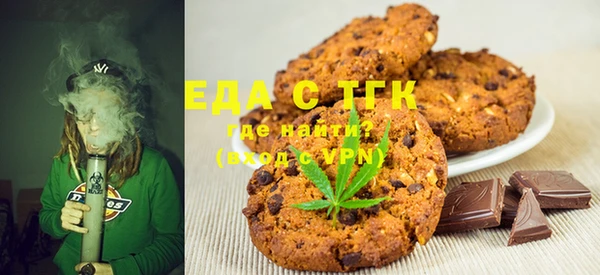 круглые Саяногорск