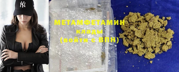 первитин Алексин