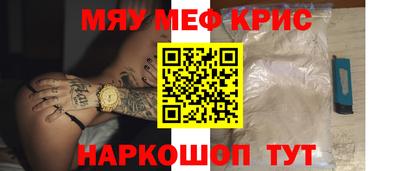 СК Кандалакша