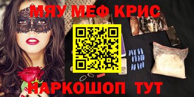 соль курить ск Канаш