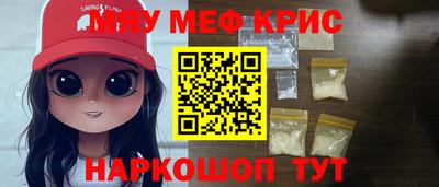 соль курить ск Канаш