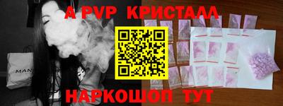 винт Камышлов