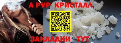 СК Кандалакша