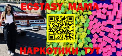 соль курить ск Канаш