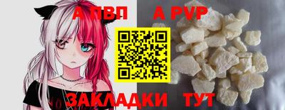 соль курить ск Канаш