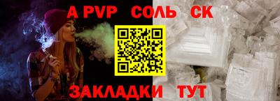 СК Кандалакша