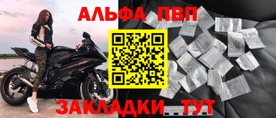 винт Камышлов
