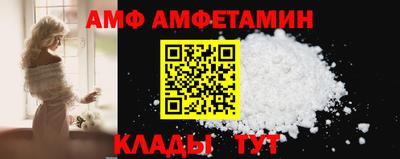 винт Камышлов