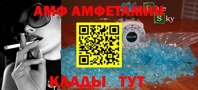 винт Камышлов