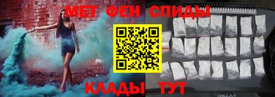 соль курить ск Канаш