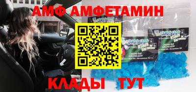 соль курить ск Канаш