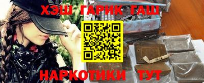 соль курить ск Канаш