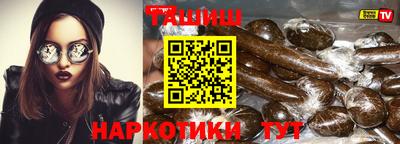 соль курить ск Канаш