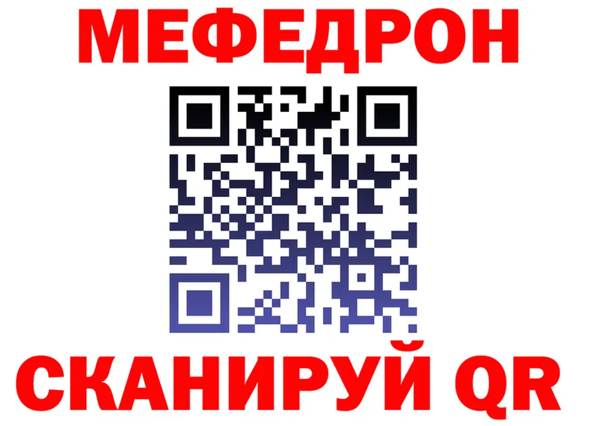 МЕФ 4 MMC зеркало маркетплейс kraken Кудрово
