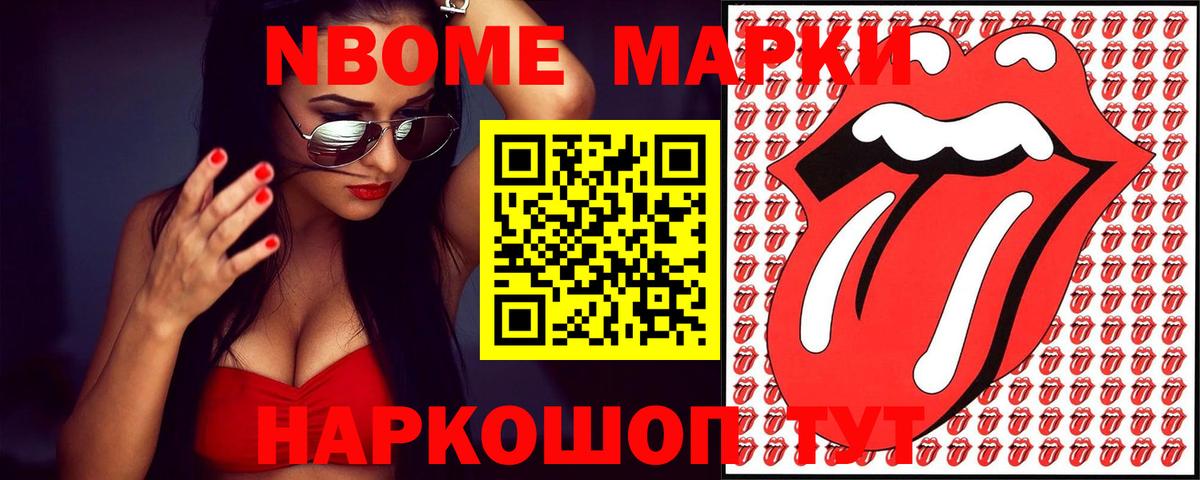 Лсд 25 экстази кислота Кудрово