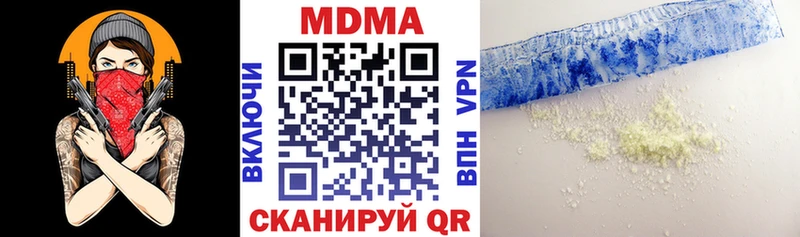 цена наркотик  Кудрово  МДМА VHQ 