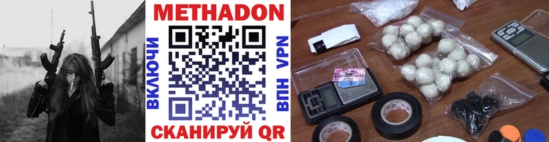 МЕТАДОН белоснежный  Кудрово 