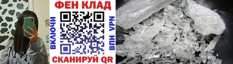 Первитин пудра  Кудрово 