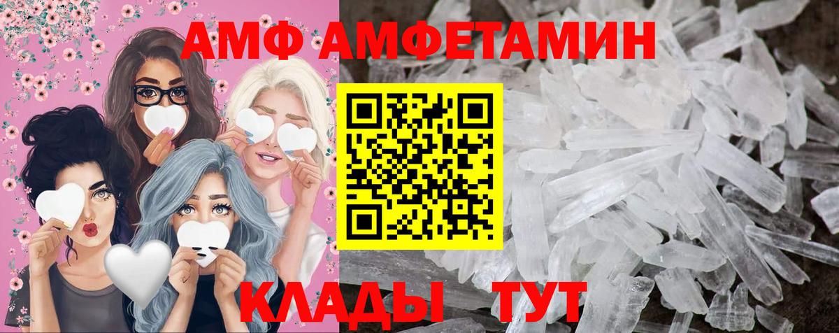 МЕТАМФЕТАМИН пудра Кудрово