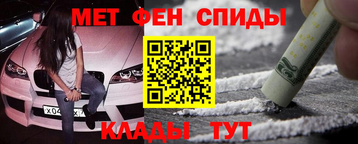 Метамфетамин пудра  Метамфетамин пудра  Кудрово  Вход с VPN 