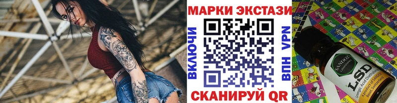 Марки NBOMe 1500мкг  Кудрово 
