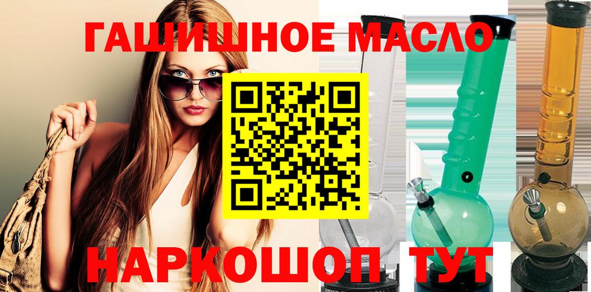 Дистиллят ТГК вейп Кудрово