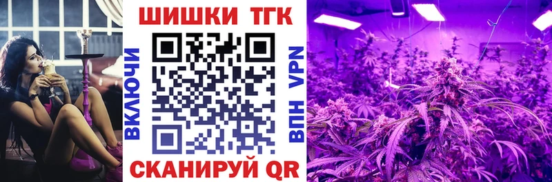 где купить наркоту  mega ССЫЛКА  Марихуана марихуана  Кудрово 